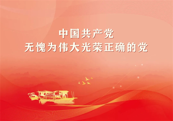 MK在线网站清美工会：服务中心促发展 凝心聚力共奋进
